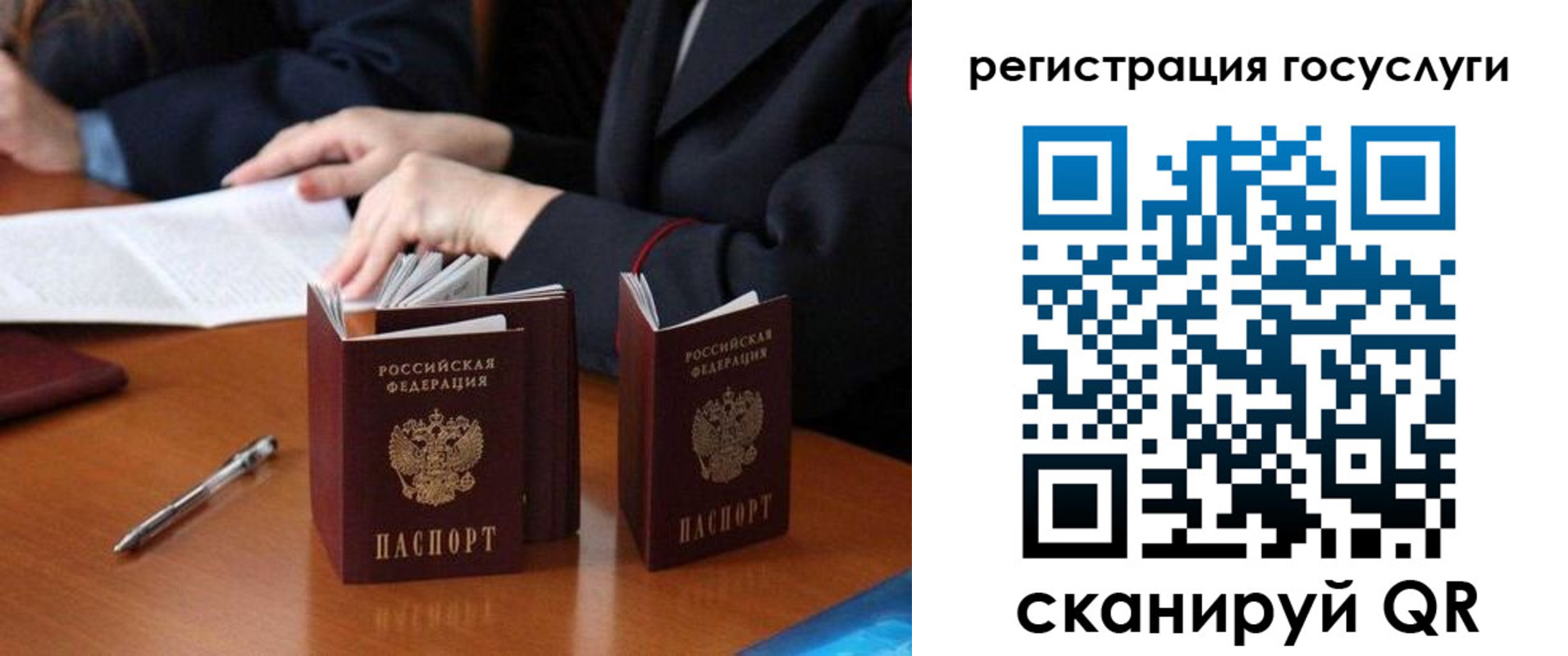 временная прописка в Красном Сулине